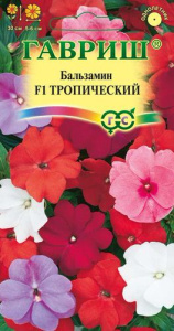 Бальзамин Тропическая смесь (Уоллера)  купить