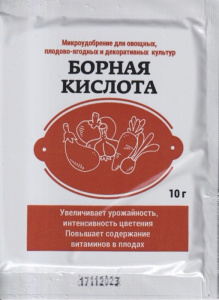 Борная кислота 10/60 купить