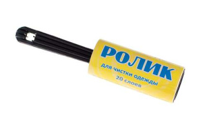 Ролик для одежды 2,66м 20 слоев в рол.  купить