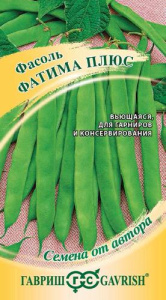 Фасоль Фатима плюс автор.  купить