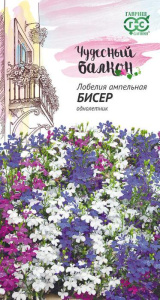 Лобелия Бисер ампельная смесь  купить