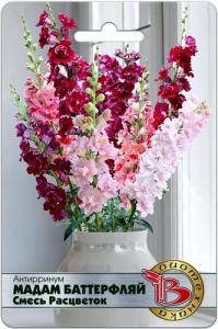 Антирринум Мадам Баттерфляй смесь расцветок (махровый) купить