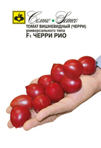 Томат Черри Рио F1 купить
