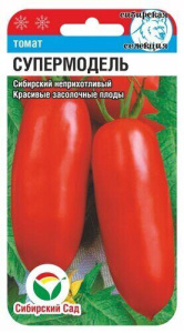 Томат Супермодель  купить