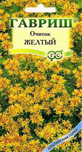 Очиток Желтый  купить