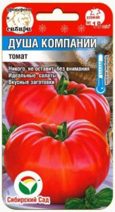 Томат Душа компании  купить