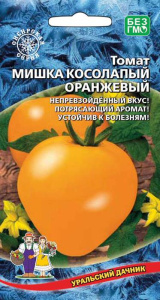 Томат Мишка Косолапый Оранжевый  купить