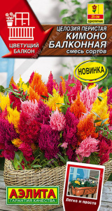 Целозия перистая Кимоно балконная, смесь сортов купить