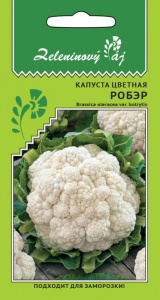 Капуста (цветная) Робэр (Овощной рай) купить