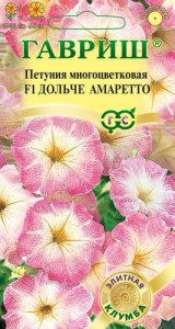 Петуния Дольче F1 Амаретто многоцв. серия Фарао купить