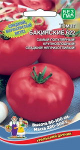 Томат Бакинские 622 купить