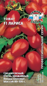 Томат Лариса®  F1 купить