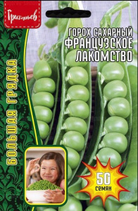 Горох Французское Лакомство сахарный 50шт купить
