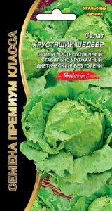 Салат Хрустящий Шедевр  купить