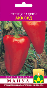 Перец Аккорд купить