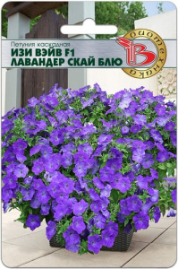 Петуния Изи Вейв F1 Лавандер Скай Блю каскадная купить