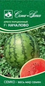 Арбуз Началово F1 купить