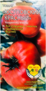 Томат Юсуповский красный  купить