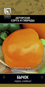 Перец Бычок купить
