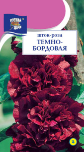 Шток-роза Тёмно-бордовая  купить