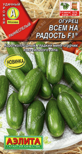 Огурец Всем на радость F1®  купить