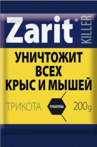Зарит ТриКота ГРАНУЛЫ 200г купить