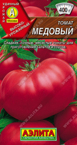 Томат Медовый купить
