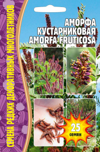 Аморфа Кустарниковая купить