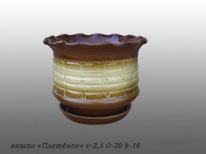Кашпо Плетеное   62СК03 купить