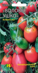Томат Воловье ушко  купить