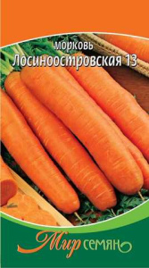 Морковь Лосиноостровская-13 2г купить