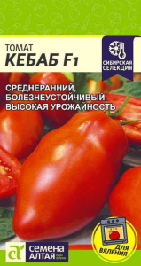 Томат Кебаб F1 купить