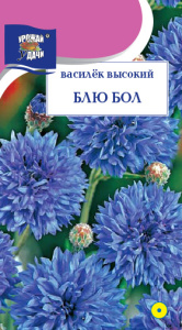 Василек Блю болл высокий купить