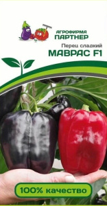 Перец Маврас F1 купить