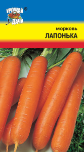 Морковь Лапонька  купить