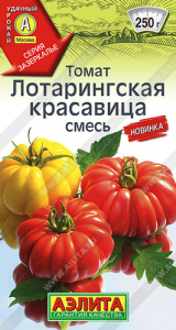 Томат Лотарингская красавица,смесь  купить