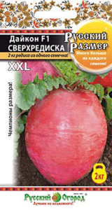 Дайкон Сверхредиска F1 Русский Размер купить