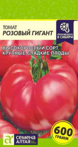 Томат Розовый Гигант  купить