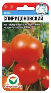 Томат Спиридоновский  купить