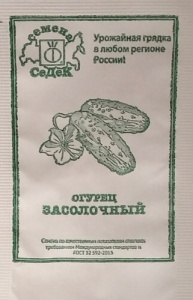 Огурец Засолочный б/п купить