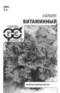 Салат Витаминный  (б/п с евроотв.) купить