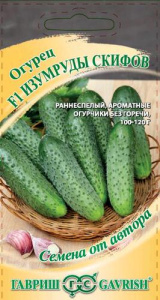 Огурец Изумруды Скифов F1 автор  купить
