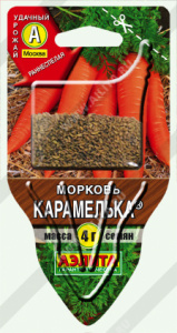 Морковь Карамелька ® Сеялка ПЛЮС  купить