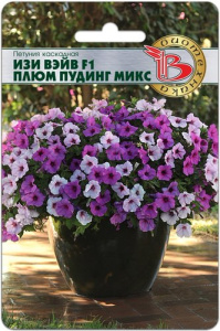 Петуния Изи Вейв F1 Плюм Пудинг Микс каскадная купить