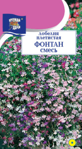Лобелия Фонтан Плетистая,смесь  купить