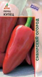 Перец Купец 0.15г купить