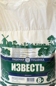 Известь гашеная Пушонка 8кг купить