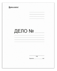 Скоросшиватель картонный BRAUBERG, гарантированная плотность 280 г/м2, до 200 л., 122291 купить