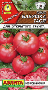 Томат Бабушка Тася  купить
