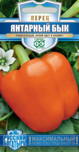 Перец Бык Янтарный серия Русский богатырь  купить